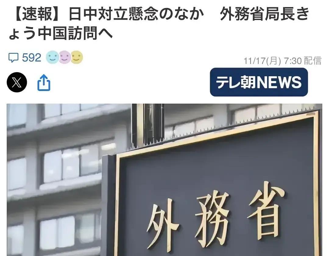 果不其然。日本方面突然表态了。据公开报道，高市早苗在东南亚相关会议上