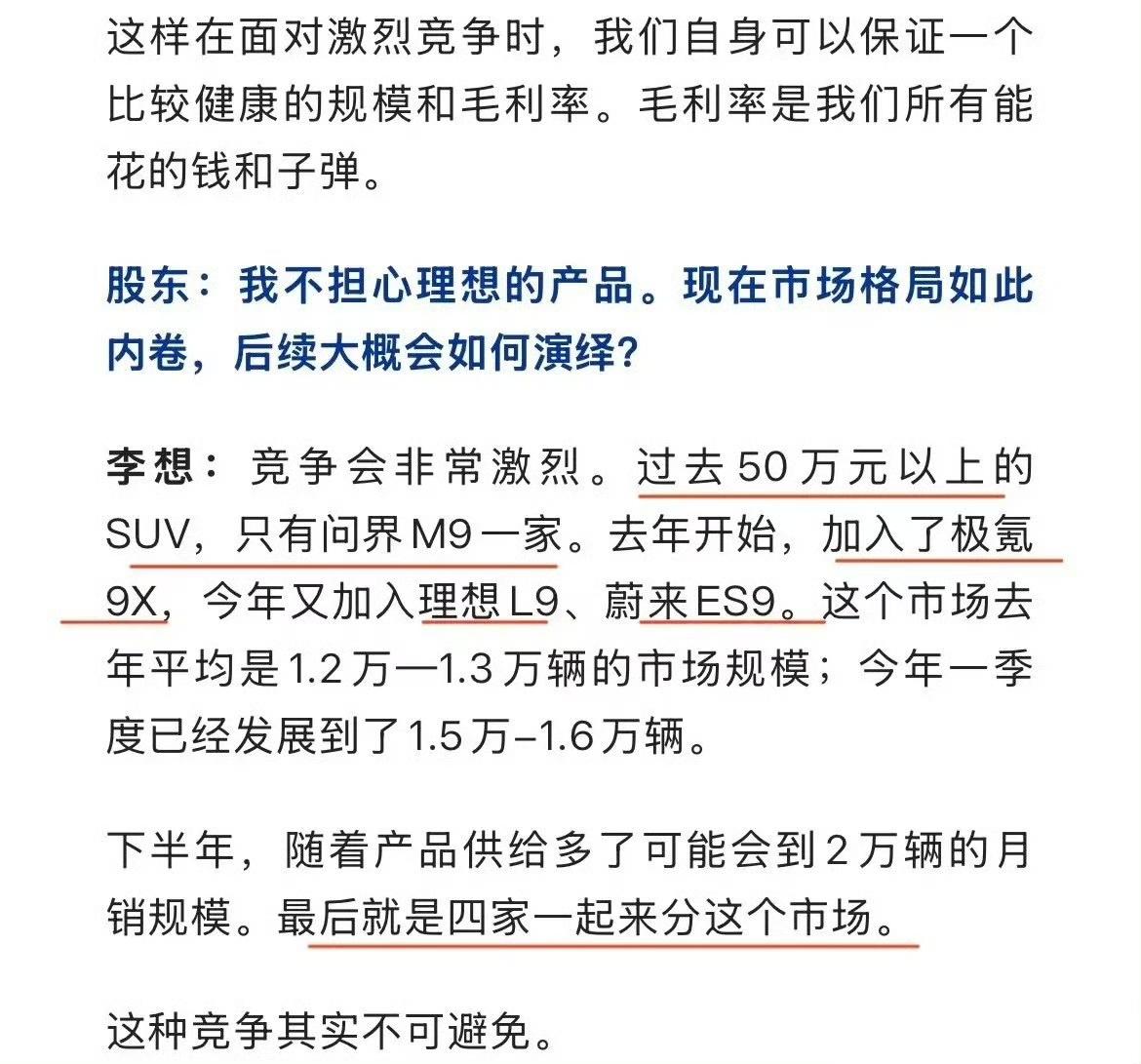 华为摸着石头过河，其它厂家跟着华为过河！这话无数次被验证。第一定律：华为行我
