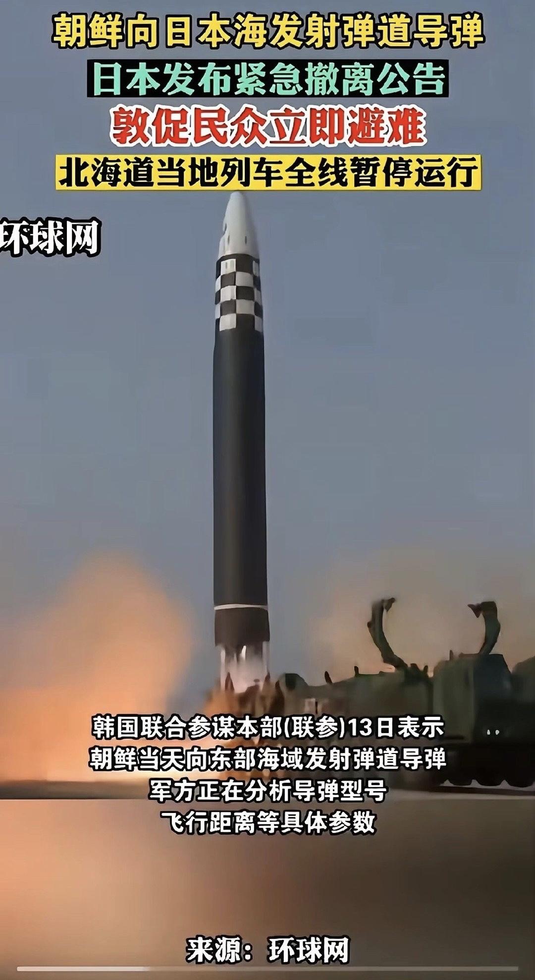 导弹呼啸升空！这是朝鲜兄弟，率先对日本发起的强硬动作！根据媒体报道，朝鲜向日