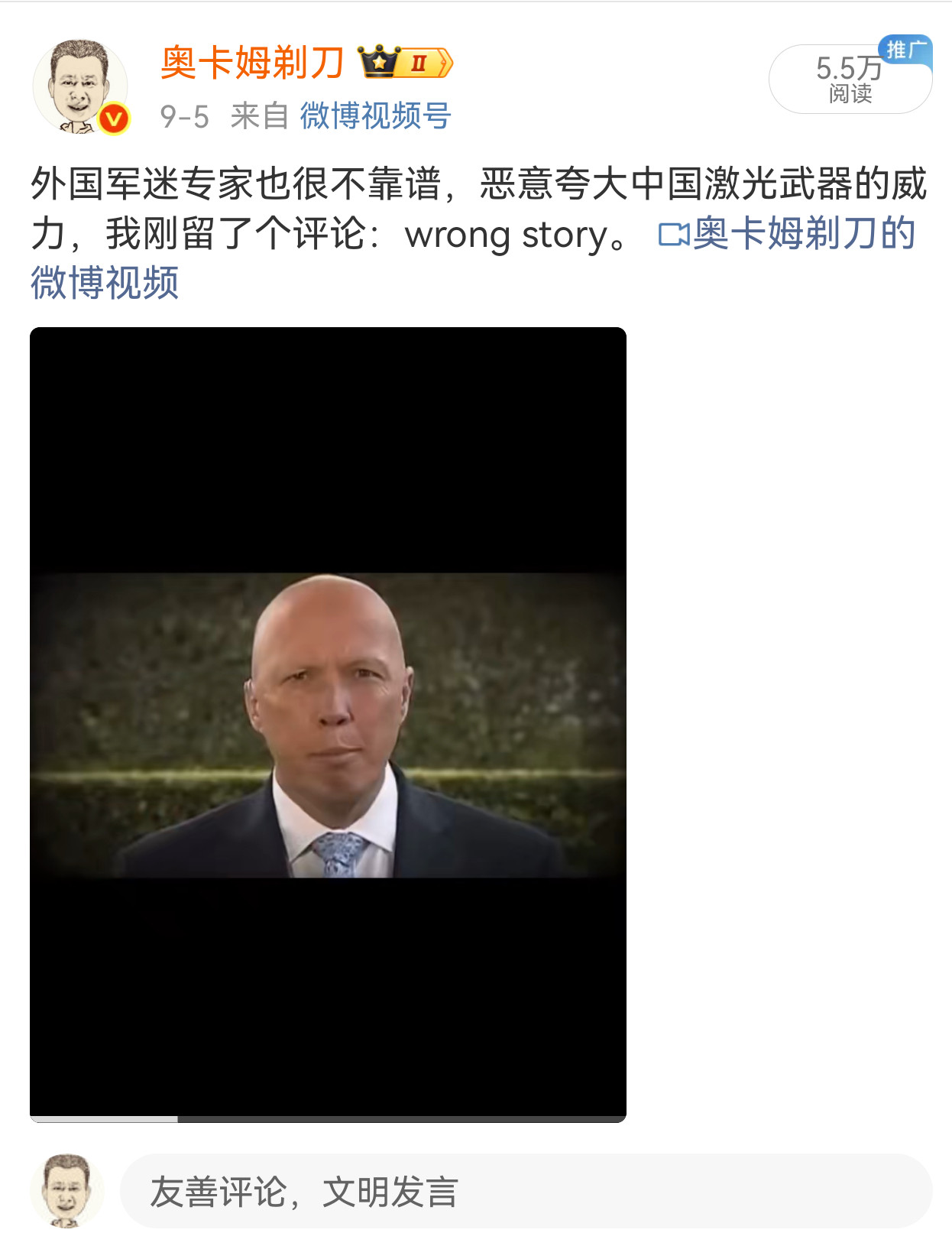 外国人对中国93阅兵怎么看？这是个很有趣的话题。先说说我的看法，通过在国外主流媒
