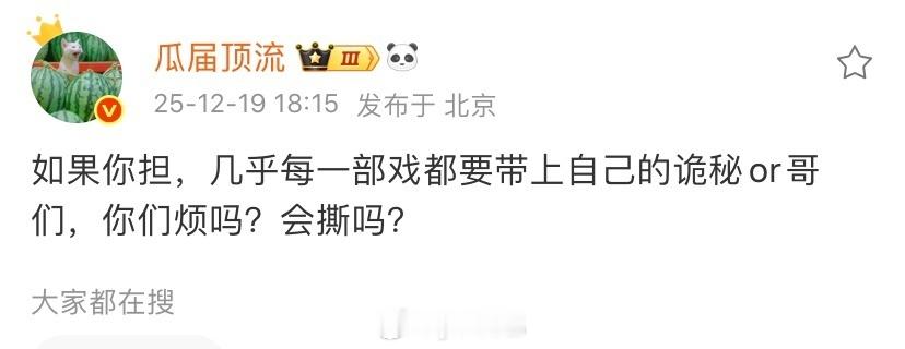 不会，只要不影响剧