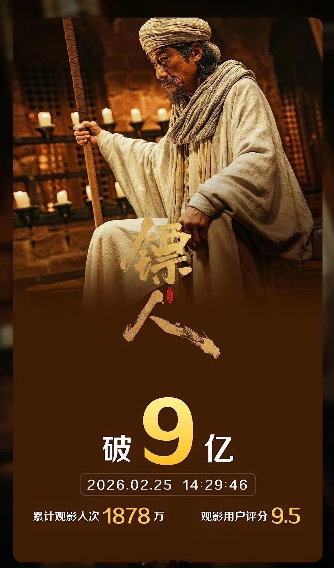 吴京的电影《镖人》迎来了两个好消息……1、票房长尾效应。没想到春节假期已结束，《