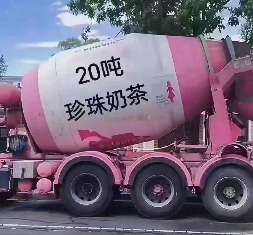 二十多年前，我差点就做了奶茶的买卖，但是看着那神奇的料包我害怕了~~~现在的奶茶