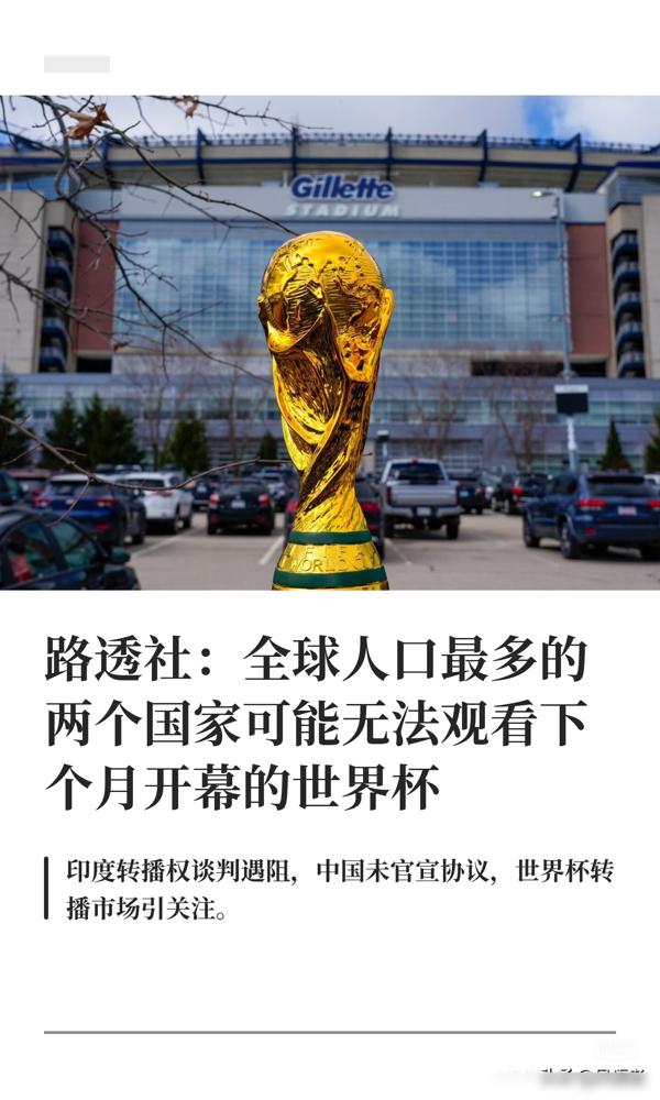 见过耍无赖的，没见过这么耍的。给FIFA报了个天价，FIFA砍完价准备掏钱，他扭