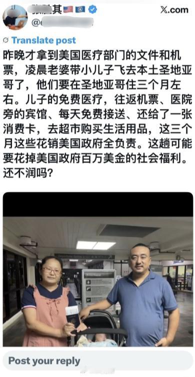 要是把这个翻译成英文，让美国人看到，肯定有意思迷惑行为大赏​​​