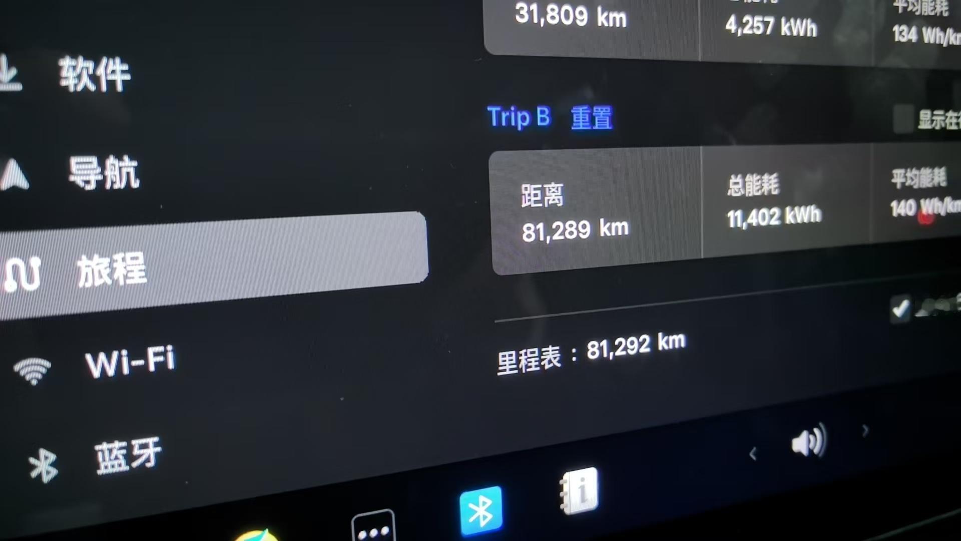 ModelY标续(2021年12月的车)现在充满还有410km8万多公里磷酸