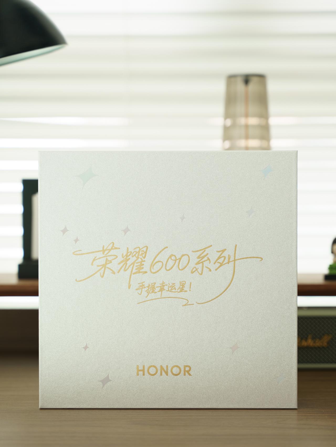 手握幸运星，好事自然成。收到了荣耀600系列的邀请函，直接整了一波星巴克联名礼