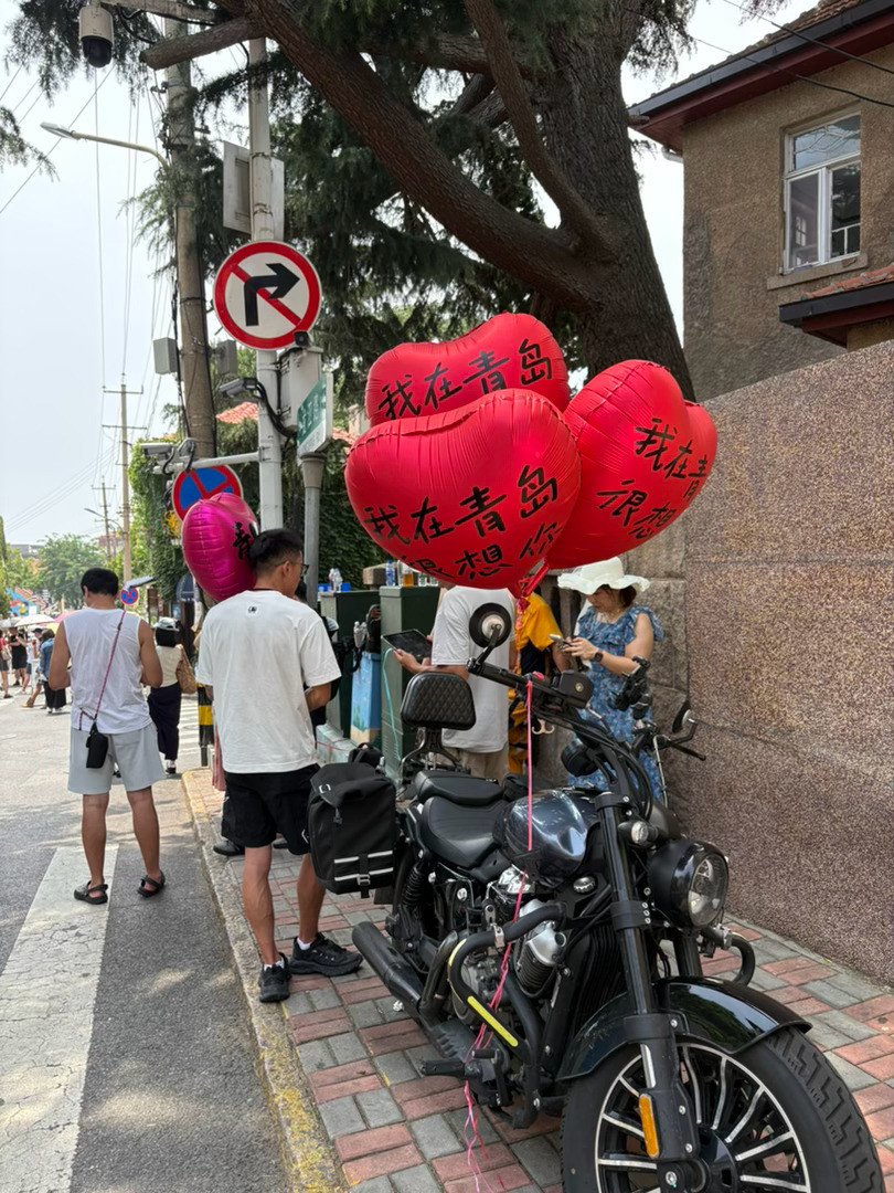 一组青岛