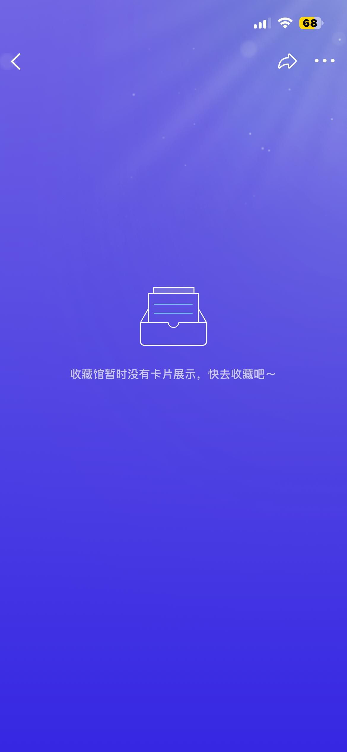 这是怎么了？？？​​​