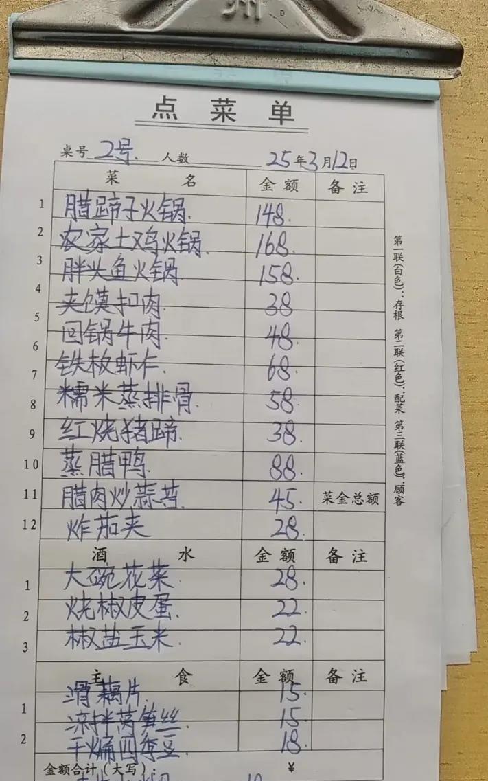 就这几样食材，收费合理吗？