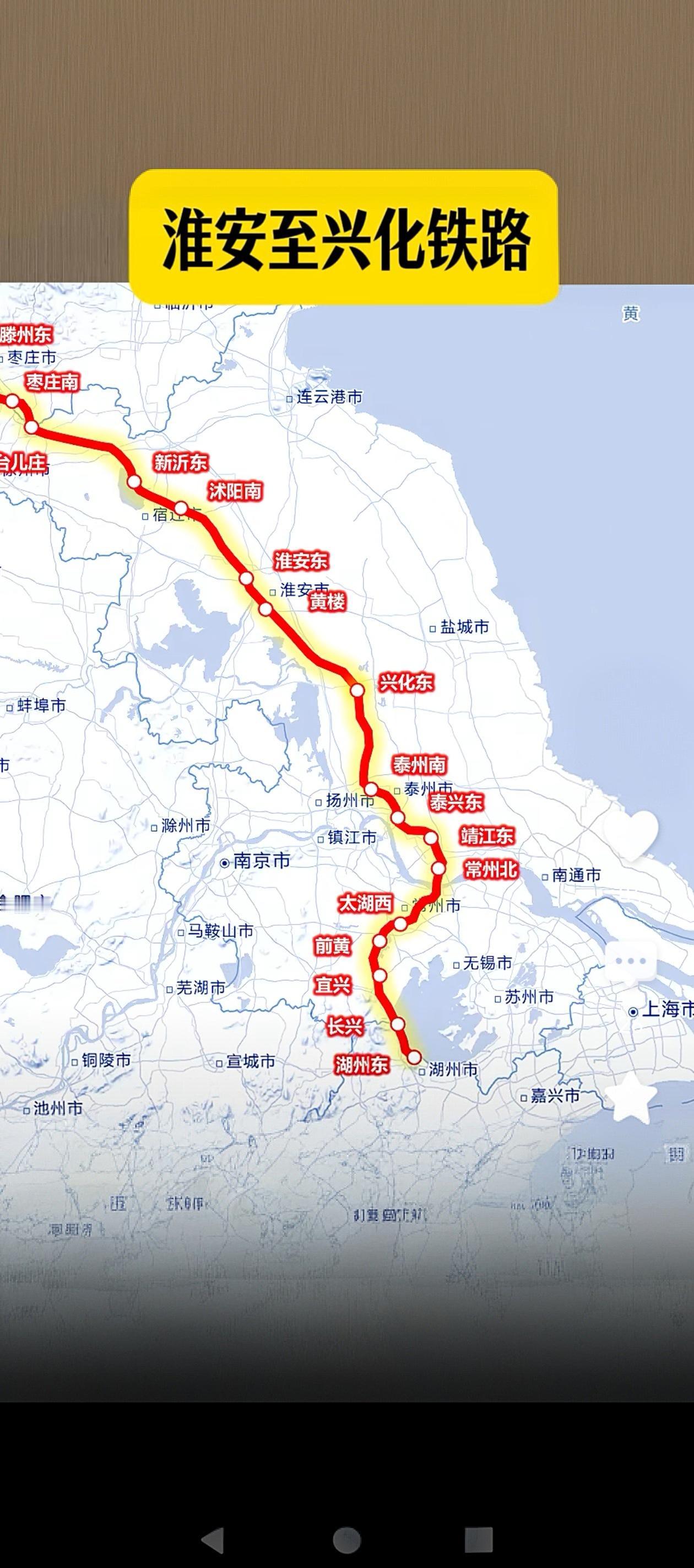 正在建设之中的盐宜高铁是盐城市第一条外向出省的全程350公里的高标准铁路，计划2