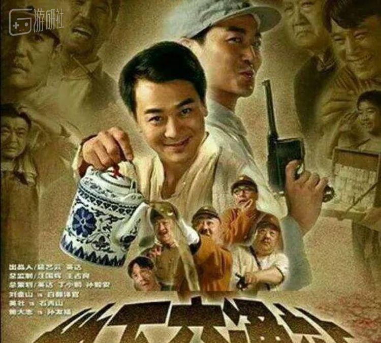 在《地下交通站2》的“荒唐之师”单元，日军野尻从以“商贩”闻名的大阪师团调来3个