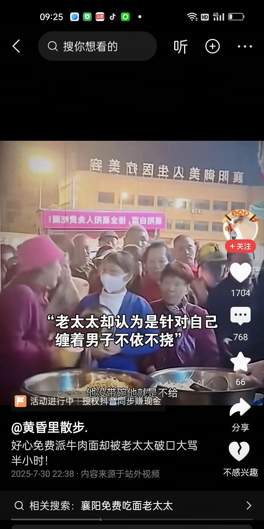 男子每天免费给老人送牛肉面。一个老人没有自带碗筷，男子表示想吃免费面，为了环境卫