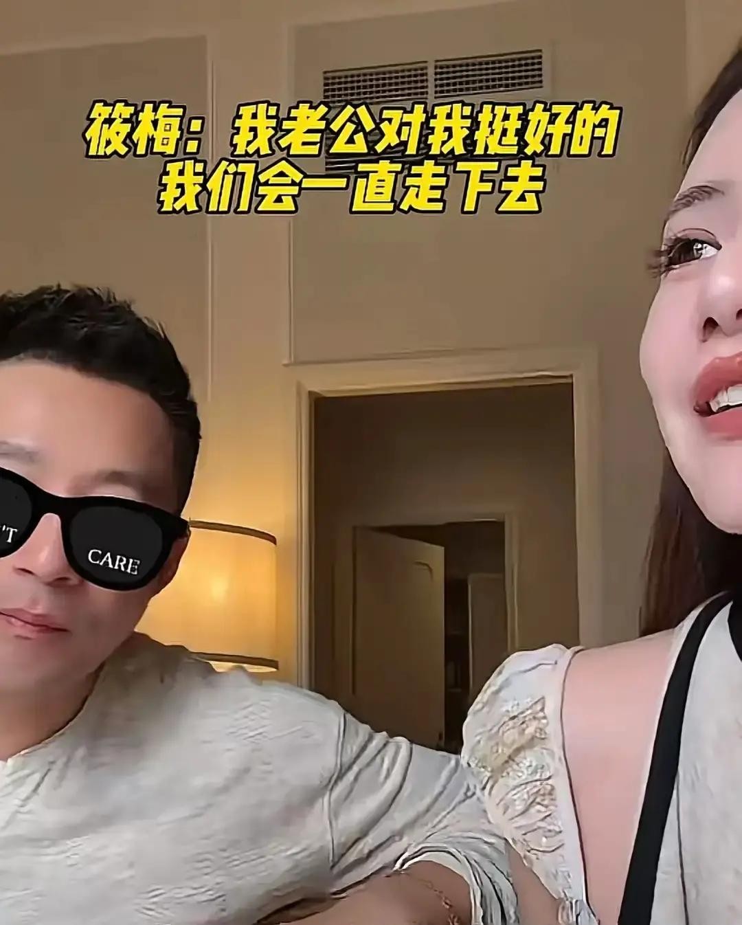 “我们会一直走下去对不对”这句带着点撒娇意味的话，在直播间里直接把气氛给拉满了马筱梅转身看着陪在一旁