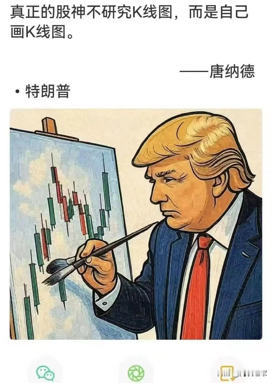 美国股民在声讨特朗普家族。特朗普家族操纵股市已经到了毫无廉耻的地步。特朗普消息出
