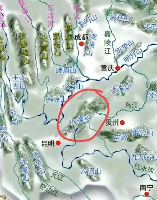 乌蒙山的地理位置挺有意思乌蒙山的地理位置挺有意思，位于云贵川交界处，长约250