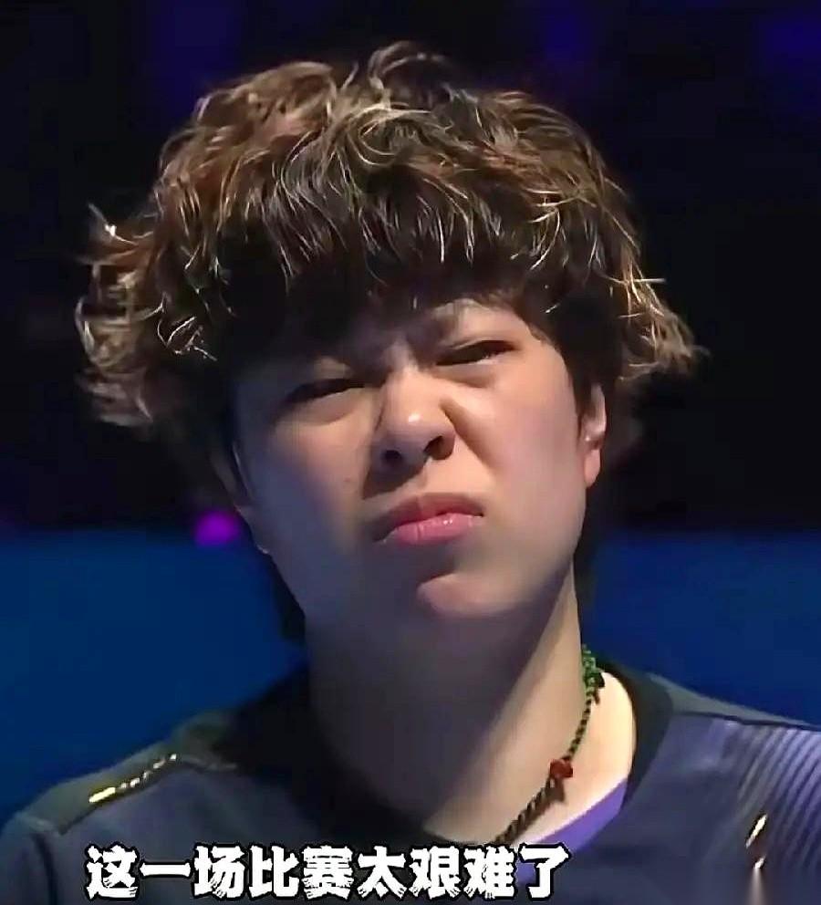 王艺迪又输了。又是输给德国那个叫温特的选手，最要命的是，一局都没拿下来。就在