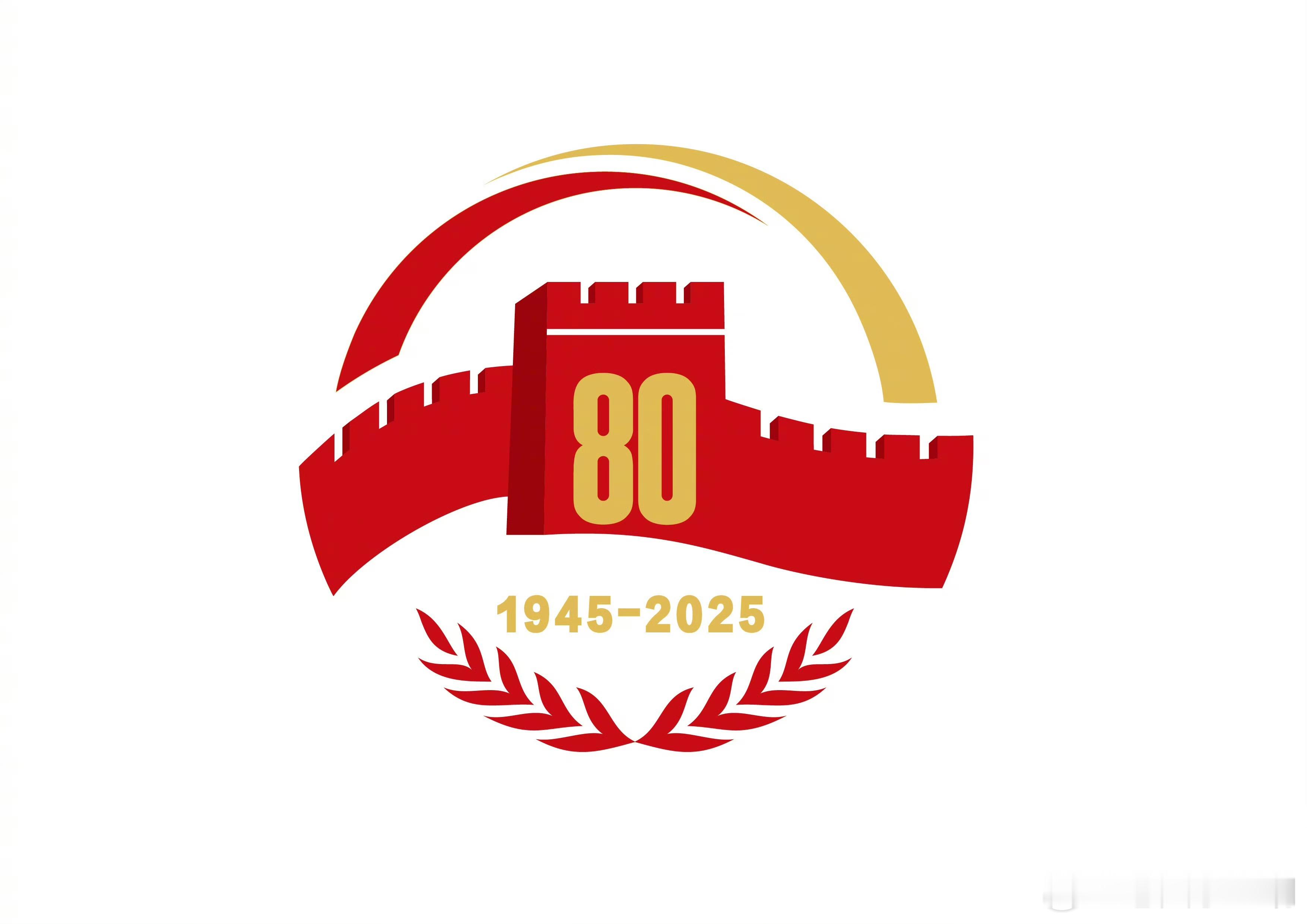 抗战胜利80周年纪念活动发布会热点解读从今天上午举行的新闻发布会上了解到，抗战