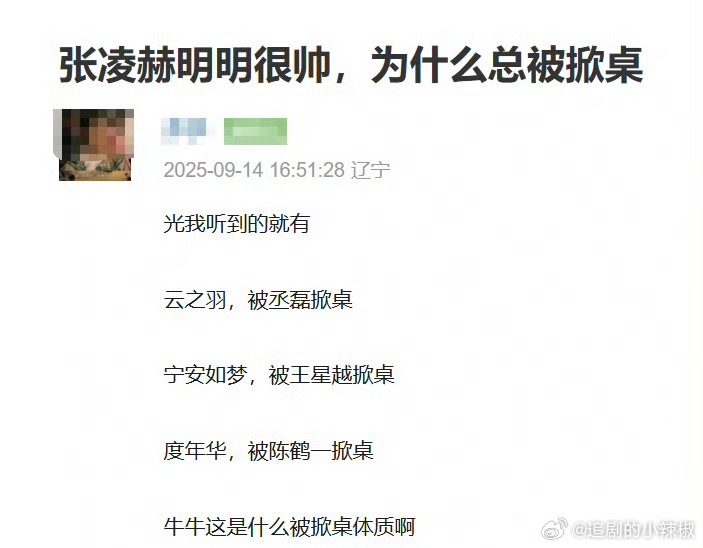 这…..🐮有点惨[笑着哭]​​​