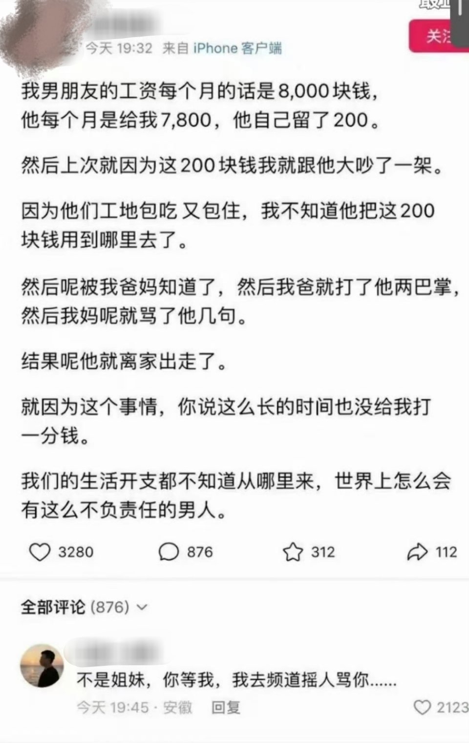 一家子吸血鬼啊