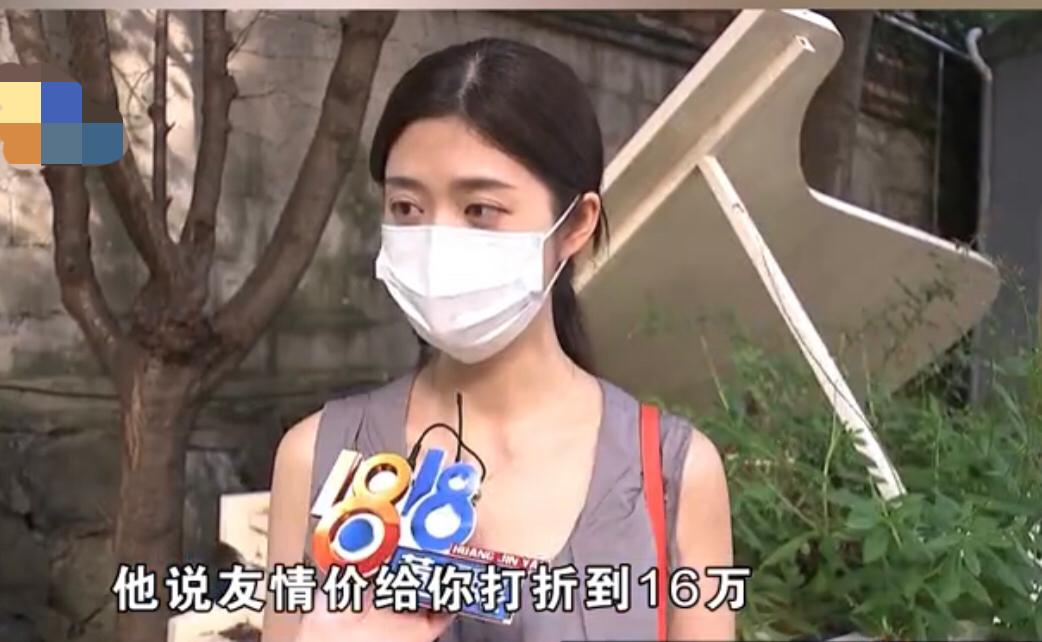 花16万找老公的同学布置婚礼现场，却让老公的同学赚了11万，杨女士的这场婚礼不仅