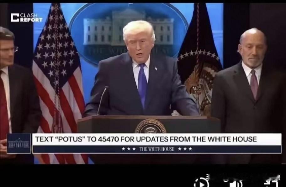 特朗普在发布会上没忘记中国台湾。他说：“世界上几乎每一个国家都在占我们的便宜。他