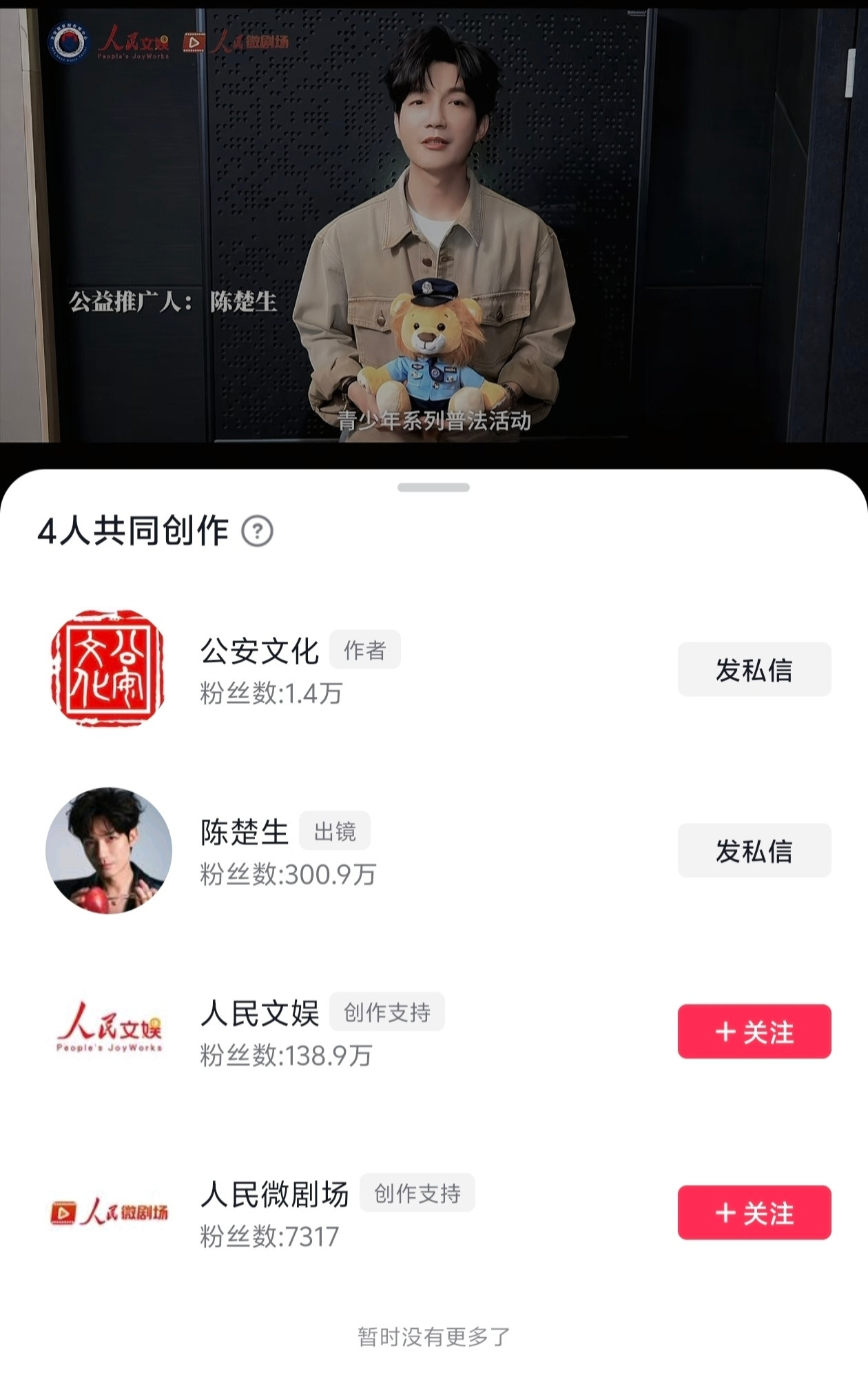 📍6月26日国际禁毒日，由公安部新闻传媒中心、中国广播电视社会组织联合会共同指