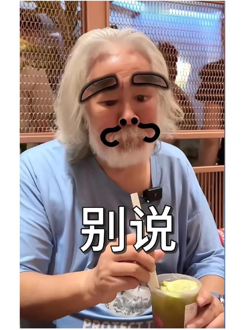 杜星霖公开炮轰丈夫张纪中，直言其