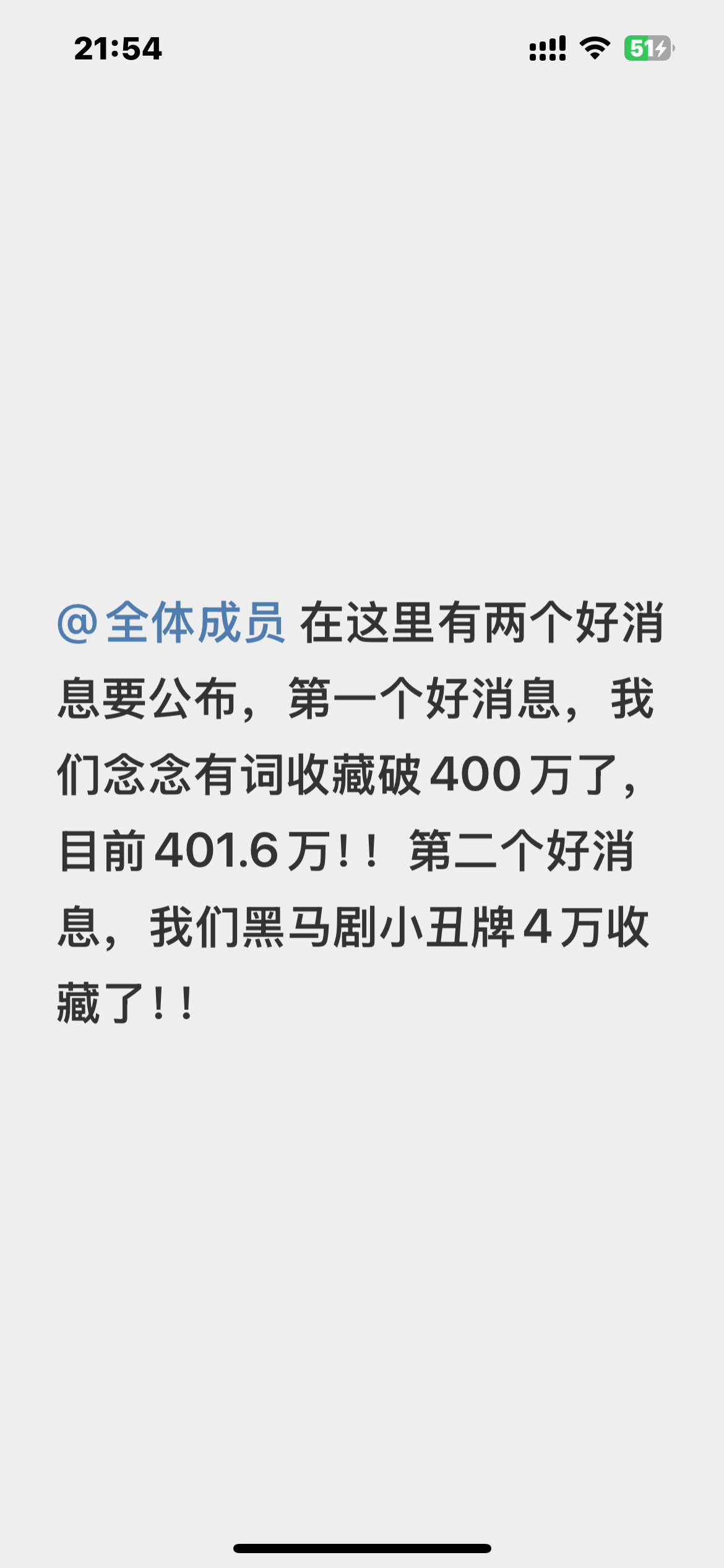 密码的！落差是不是太大了点[笑着哭][笑着哭][笑着哭]​​​