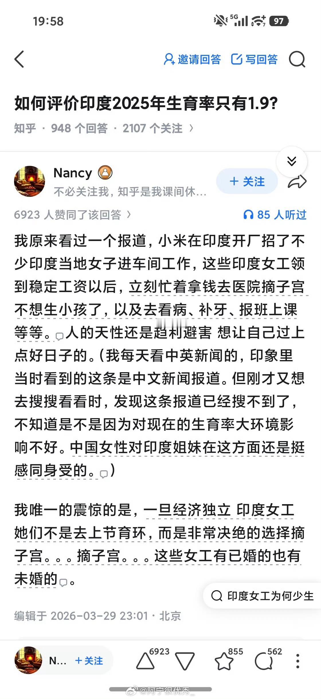 印度的女性真就是生活在活地狱中了​​​