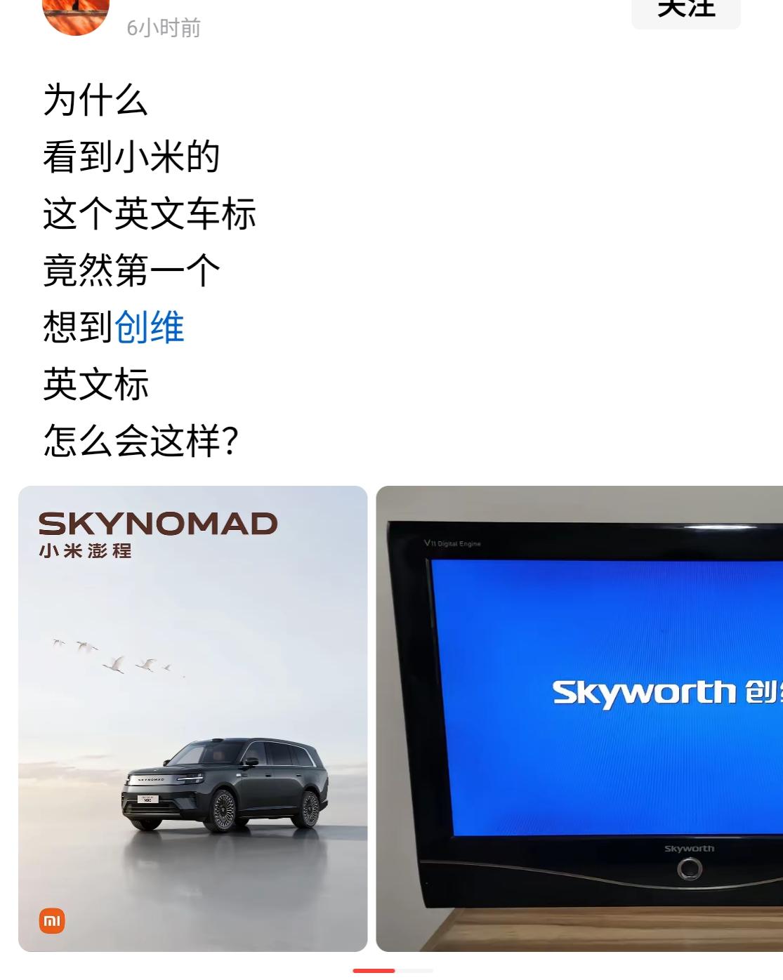 七月份，小米最大恶评。