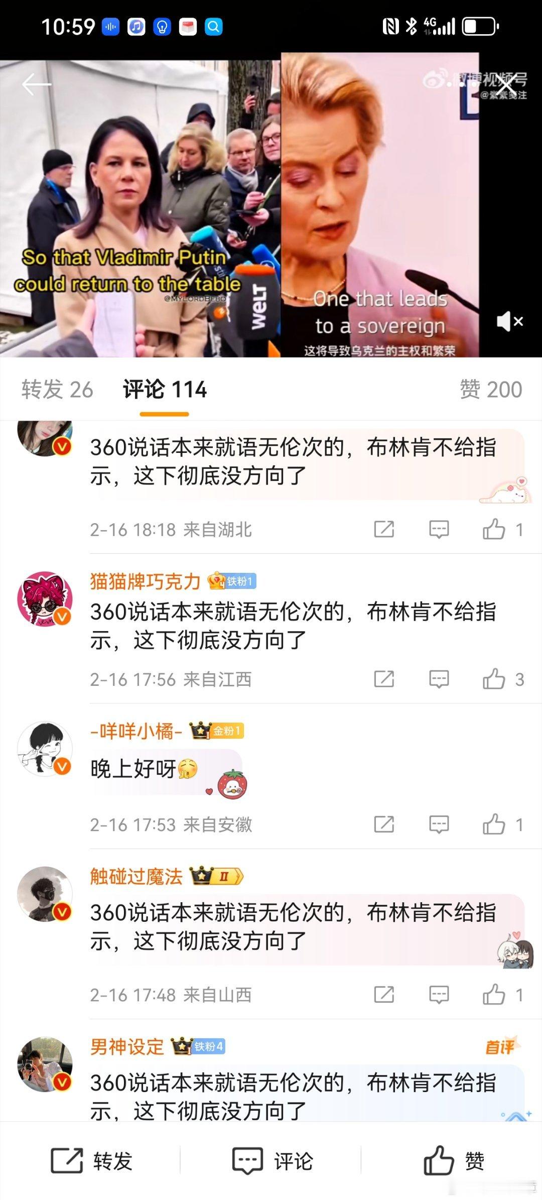 这是哪一方面的通稿？