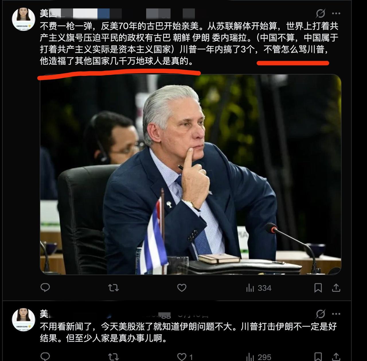 润人在美国的卡车驾照到期不给续了，说被迫要回国了，走时还不忘跪舔川普:不管怎