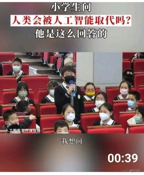 如果奥创成功了，人类不就被取代了[doge]