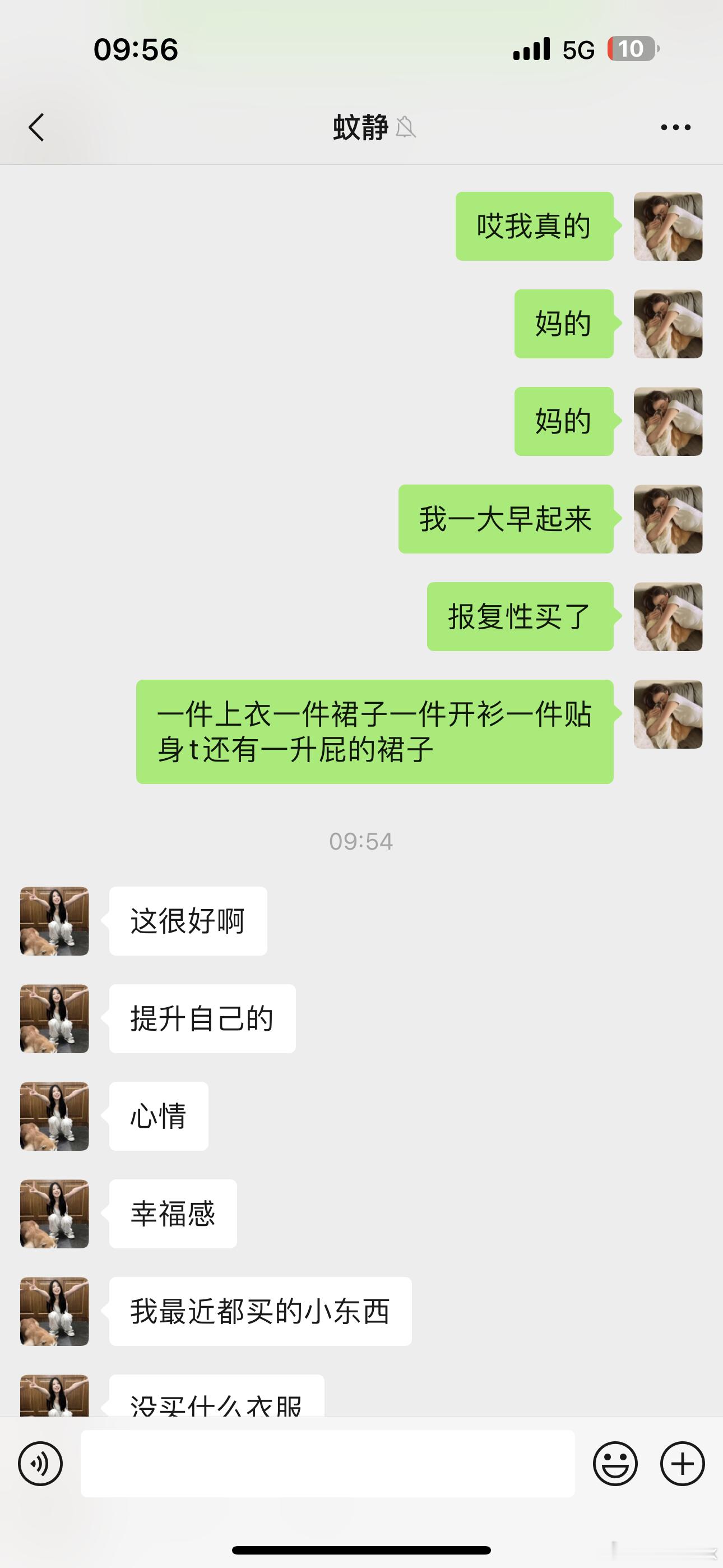 班味重的时候感觉自己浑身上下是苍蝇​​​