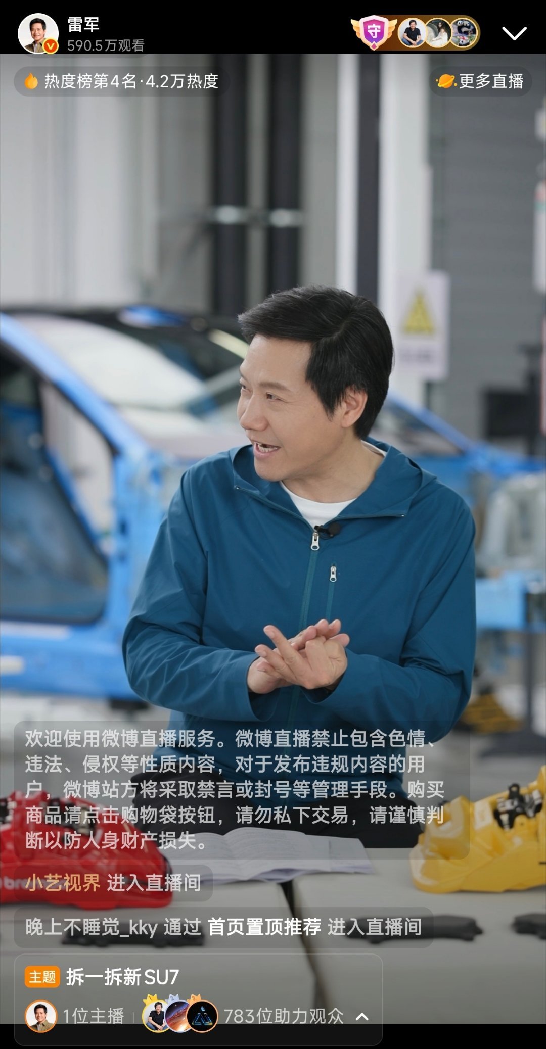 雷军：新一代小米SU7锁单已突破4万辆~