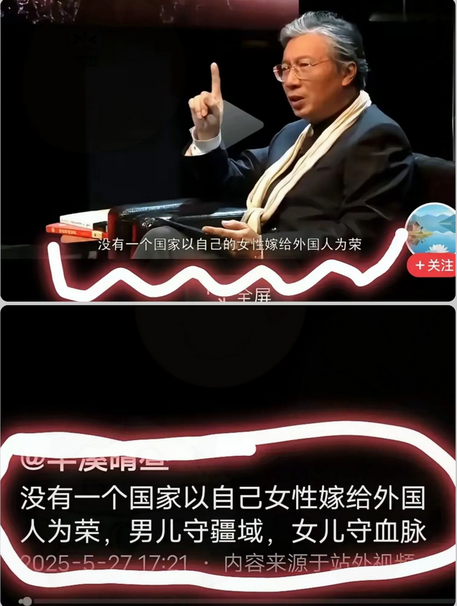 “没有一个国家以自己的女性嫁给外国人为荣！”当有些女性盲目选择嫁给外国人，尤其是