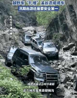 穷人拼命挣钱，富人拼命烧钱。路是野路，车是越野车，轮胎却是普通轮胎，还没有经过改