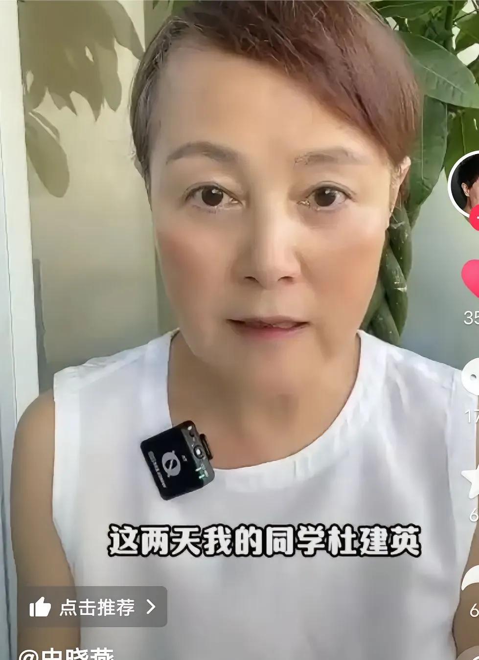 杜建英同学出来为她说话了，称宗馥莉不给弟弟妹妹留活路，这么多年把杜建英折磨的愁眉