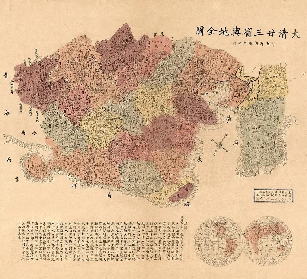 晚清时期的疆域图(1885-1895)晚清1885年至1895年这十年间，清