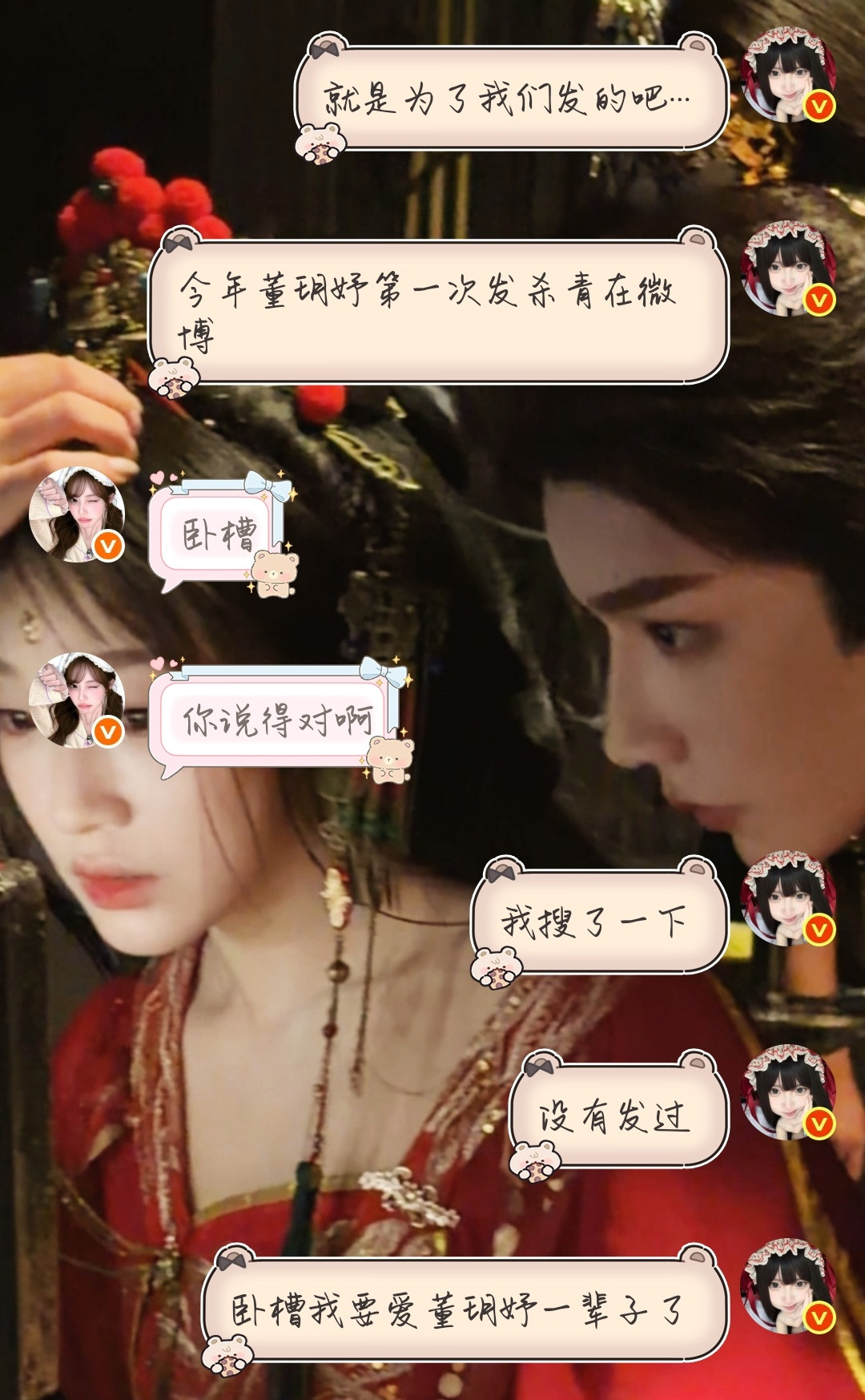 卧槽我看哭了