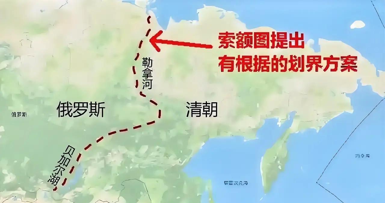 无论康熙，雍正，还是后来咸丰时期，俄罗斯军队其实是无法在远东和清朝对抗的。如果当