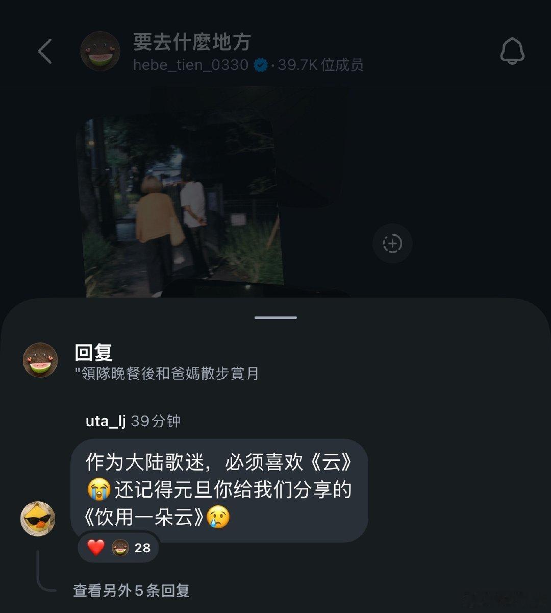 #田馥甄#我真的爆哭了[哭哭][哭哭][哭哭][哭哭][哭哭][哭哭][哭哭]​