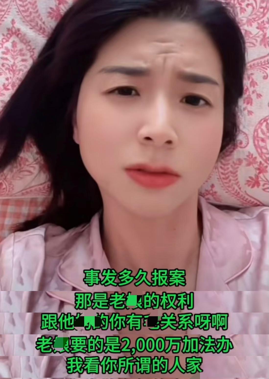天津“战袍维权女强人”崔丽丽有一个优点就是诚实，如果不是她亲口承认，万万不敢相信