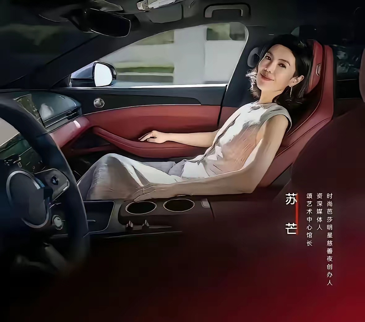 明明知道苏芒身上争议那么大，还要坚持启用她为代言人？对此，有一网友的观点可谓一针