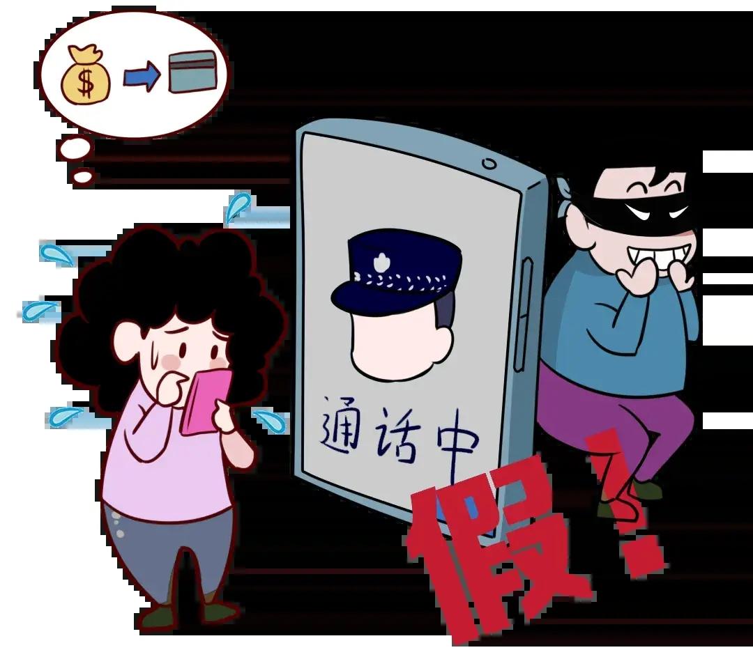 新式诈骗来了！不问密码不问验证码，只让你说一句“不是本人操作”，十分钟账户清空