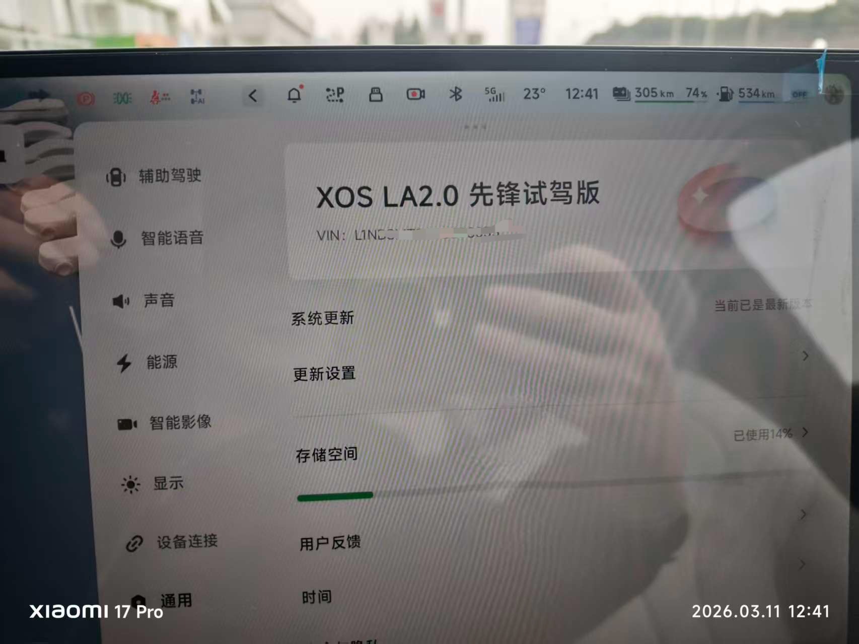 看我们群里说小鹏门店试驾，还有个LA2.0版本。目前门店VLA2.0的试驾车，好