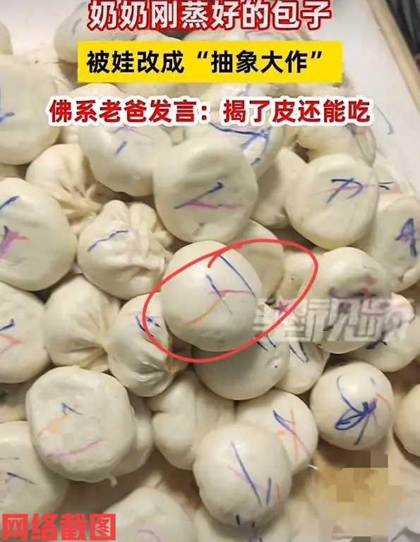 河南有位奶奶这天在家做包子。只当奶奶把包子蒸熟后，由于包子开始很烫，奶奶准备