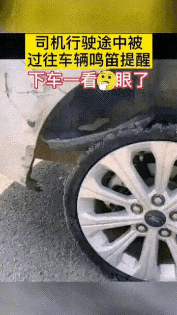 谁眼神好，看看这是啥车，开着开着怎么还掉装备呢[捂脸哭]