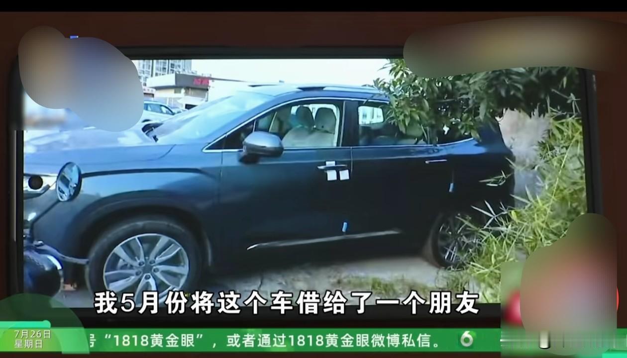 太离谱！浙江温州，林先生将哥哥的车借给朋友，朋友竟然直接将车子过户卖掉了！原车主